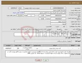 تصویر کوچک آگهی نیاز کالا-گان ارتوپدی کد 470 تعداد 250عدد