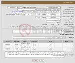 تصویر کوچک آگهی نیاز کالا-میلگرد 14 و 16 A3 آجدار 