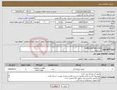 تصویر کوچک آگهی نیاز کالا-IMPELLER FAN HVAC فن پروانه