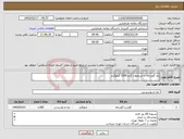 تصویر کوچک آگهی نیاز کالا-ران گوساله با استخوان گرم 1500 کیلوگرم