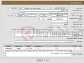 تصویر کوچک آگهی نیاز کالا-خرید ماست 100 گرمی تعداد 10000عدد