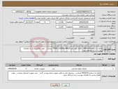 تصویر کوچک آگهی نیاز کالا-تقاضا به شماره 0430119 ، کالای مورد نظر CASE LOWER MACH میباشد ، جهت اطلاع بیشتر به تقاضای پیوست شده مراجعه شود.