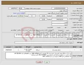 تصویر کوچک آگهی نیاز کالا-خرید یک دستگاه اینورتر هیبریدی خورشیدی 50 کیلو وات 3 فاز high voltage برند growatt مدل wit 50k-xhu
