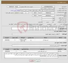 تصویر کوچک آگهی نیاز خدمت/کالا-شیرآلات
