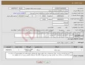تصویر کوچک آگهی نیاز کالا-الکتروپمپ شناور طبق مشخصات فنی پیوست 