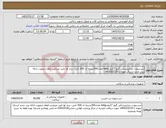 تصویر کوچک آگهی نیاز کالا-سرسوزن دندانپزشکی گیج 27بلندlong تعداد300بسته ی 100 تایی- برند آوا تایید میباشد لطفا درصورت ارائه برند جدید ارسال نمونه تا 1405/03/19