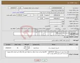 تصویر کوچک آگهی نیاز کالا-لاستیک رویی اسپرینتر314