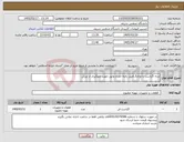 تصویر کوچک آگهی نیاز کالا-بدنه اگزاست با ورق1.5میل بالبه خم و عایق جهت جلوگیری از لرزش