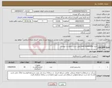 تصویر کوچک آگهی نیاز کالا-خرید level transmitter طبق شرح درخواست پیوست
