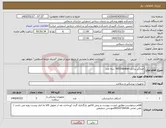 تصویر کوچک آگهی نیاز کالا-جرمگیر پرتابل WOOdpaker سه عدد