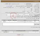 تصویر کوچک آگهی نیاز خدمات-قرارداد مشاوره سالک