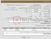 تصویر کوچک آگهی نیاز کالا-مقدار 50 عدد کاتریج مشکی 1370