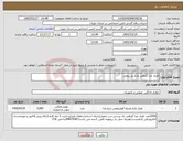 تصویر کوچک آگهی نیاز کالا-ظرف غذا گیاهی مرکز پل رومی