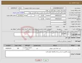 تصویر کوچک آگهی نیاز کالا-برند روشهpro-bnp