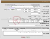 تصویر کوچک آگهی نیاز کالا-فیلتر دیاسیف (10عدد)