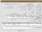تصویر کوچک آگهی نیاز کالا-چست باتل 100 عدد