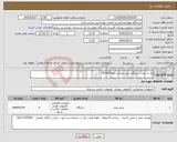 تصویر کوچک آگهی نیاز کالا-نیاز به خرید دستگاه پرینتر حرارتی میوا TP1000