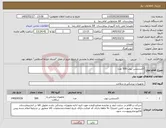 تصویر کوچک آگهی نیاز کالا-اکستنشن تیوپ 500 عدد