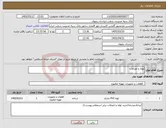 تصویر کوچک آگهی نیاز کالا-لوله و اتصالات