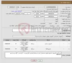 تصویر کوچک آگهی نیاز کالا-کیس کامپیوتر و مانیتور