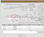 تصویر کوچک آگهی نیاز کالا-سرویس 1 عدد دستگاه RO 