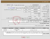 تصویر کوچک آگهی نیاز کالا-کیسه زباله زردرنگ 120در90به مقدار 1000کیلوگرم