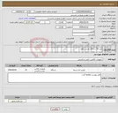 تصویر کوچک آگهی نیاز کالا-خرید 24 دستگاه دوربین داهوا