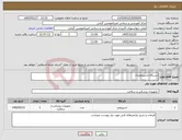 تصویر کوچک آگهی نیاز کالا-دستگاه اسپیرومتری 