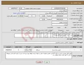 تصویر کوچک آگهی نیاز کالا-خرید 5 عدد دوربین طبق فایل پیوست