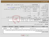 تصویر کوچک آگهی نیاز کالا-چسب 10*18 Mepitel one 