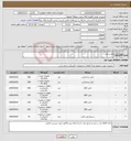 تصویر کوچک آگهی نیاز کالا-لوازم برقی