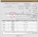 تصویر کوچک آگهی نیاز کالا-قطعات یدکی مکانیکال سیل