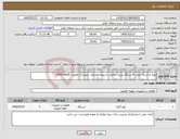 تصویر کوچک آگهی نیاز کالا-تهیه و ارسال تعداد 4دستگاه یونیت داخلی اسپیلت ،اجنرال ،اینورتر با ظرفیت 30000btu/h