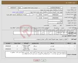 تصویر کوچک آگهی نیاز کالا-خربد کولر آبی و یخچال