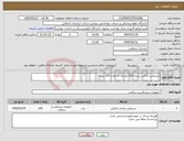 تصویر کوچک آگهی نیاز کالا-دستکش لاتکس بسته 100 عددی به تعداد 150 بسته