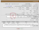 تصویر کوچک آگهی نیاز کالا-1000 هزار کیلوگرم قند حبه