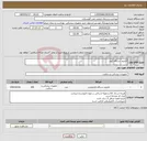 تصویر کوچک آگهی نیاز کالا-الکترود دستگاه کوتر 