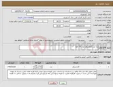 تصویر کوچک آگهی نیاز کالا-یک عدد گاوصندوق مدل 75 کاوه