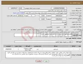 تصویر کوچک آگهی نیاز کالا-4 قلم ولو طبق شرح پیوست (ساخت داخل مدنظرمی باشد)