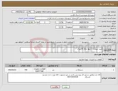 تصویر کوچک آگهی نیاز کالا-خرید شیلنگ 1 اینچ حلقه 50متری
