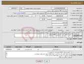 تصویر کوچک آگهی نیاز کالا-رب گوجه فرنگی حلب 5 کیلویی 2300 کیلوگرم 