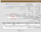 تصویر کوچک آگهی نیاز کالا-باتری 12 ولت 220 امپر ساعت تر مخصوص ژنراتور با حداقل cca 700 آمپر داغی تویل داده میشود
