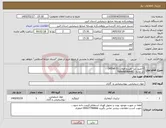 تصویر کوچک آگهی نیاز کالا-5-متیل تترا هیدرو فولات (5-MTHF) کد ماده: TA9H9A9A44B2