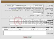 تصویر کوچک آگهی نیاز خدمات-خدمات تعویض روغن کمپرسور ریفریجرانت 