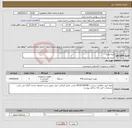 تصویر کوچک آگهی نیاز کالا-منبه تغذیه