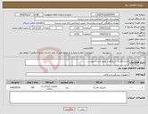 تصویر کوچک آگهی نیاز کالا-لارنژیرماسک سیلیکونی طبق لیست پیوست.