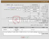 تصویر کوچک آگهی نیاز کالا-دستمال رولی وفله ای 