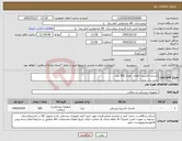 تصویر کوچک آگهی نیاز کالا-ماسک اکسیژن اطفال تعداد 500 عدد