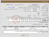 تصویر کوچک آگهی نیاز کالا-شیر برقی