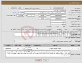 تصویر کوچک آگهی نیاز کالا-جرقه زن سکوهای دریایی PILOT IGNTION ROD WSS-0430407